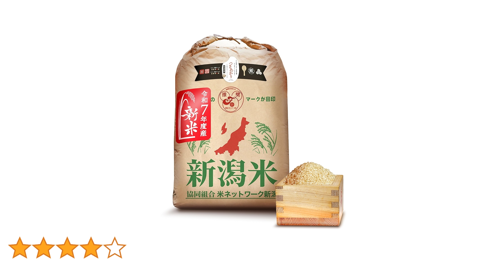 Amazon.co.jp: 【玄米 令和7年度産新米】新潟県産 つきあかり